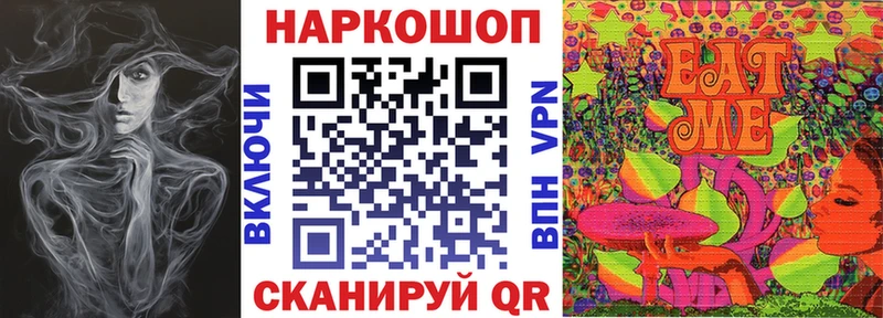 Бошки Шишки Константиновск