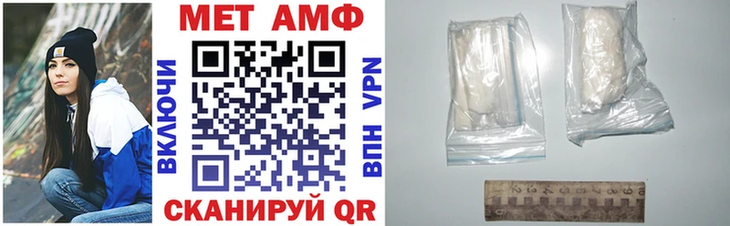 АМФЕТАМИН Premium  Купить закладки  Константиновск 