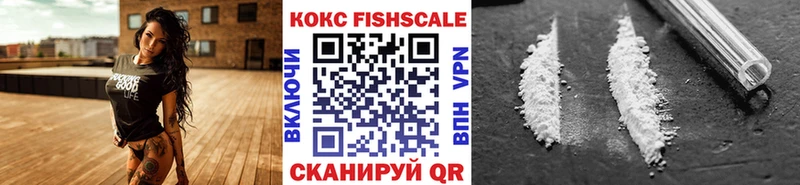 КОКАИН Перу  Купить  Константиновск 