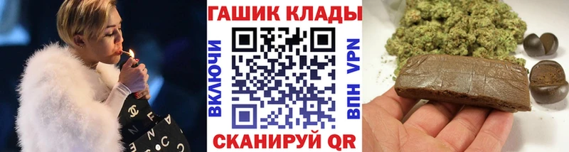 Гашиш Ice-O-Lator Константиновск