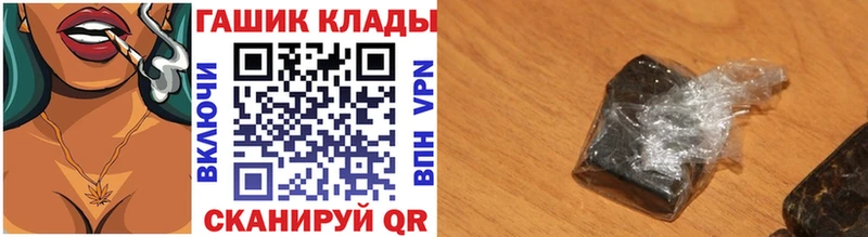 ГАШИШ убойный  Купить где  Константиновск 