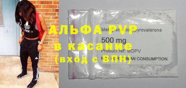 прущая мука Беломорск