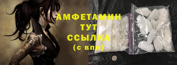 винт Белокуриха