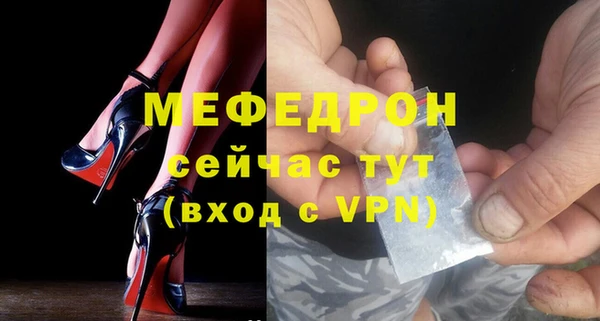 прущая мука Белоозёрский
