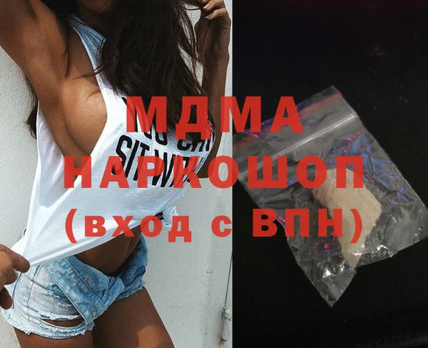 винт Белокуриха