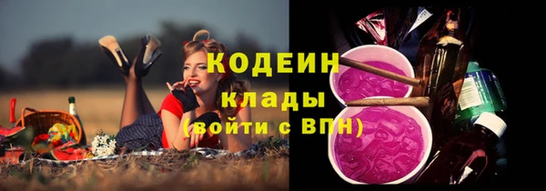 прущая мука Беломорск