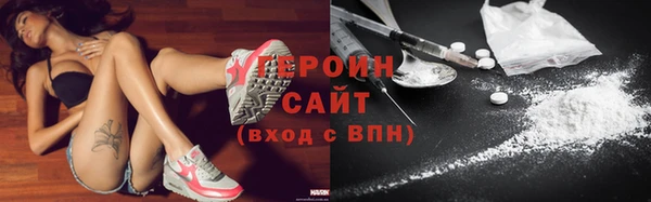 винт Белокуриха