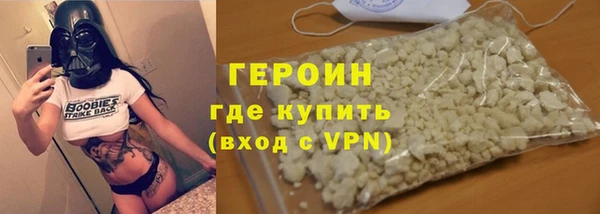 винт Белокуриха
