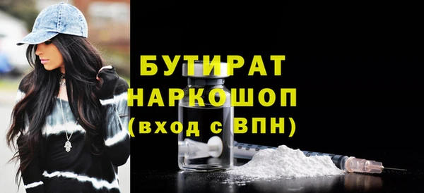 прущая мука Белоозёрский