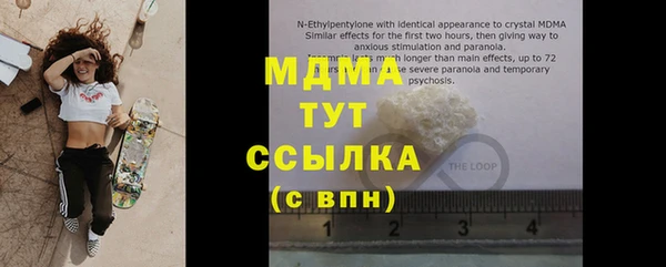 прущая мука Беломорск