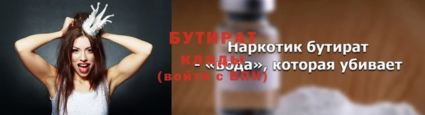 винт Белокуриха