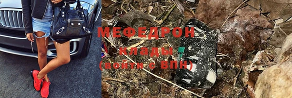 винт Белокуриха