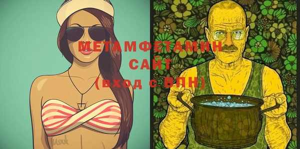 прущая мука Беломорск