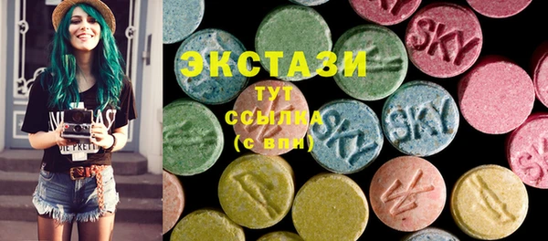 винт Белокуриха