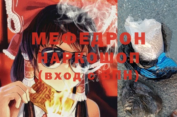 прущая мука Беломорск