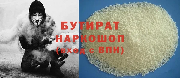 прущая мука Беломорск