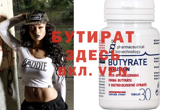 винт Белокуриха