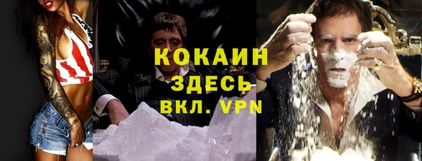 прущая мука Белоозёрский