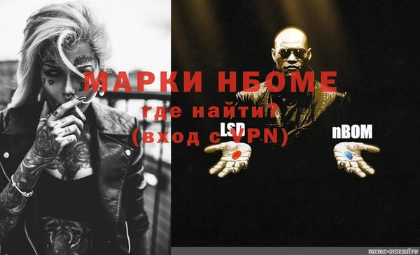 винт Белокуриха