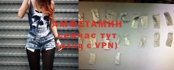 винт Белокуриха
