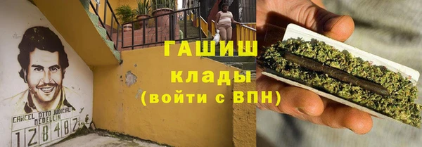 винт Белокуриха