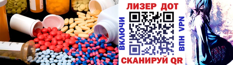 ЛСД экстази ecstasy  Купить где  Константиновск 