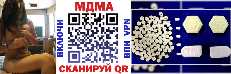 MDMA Molly  Купить  Константиновск 