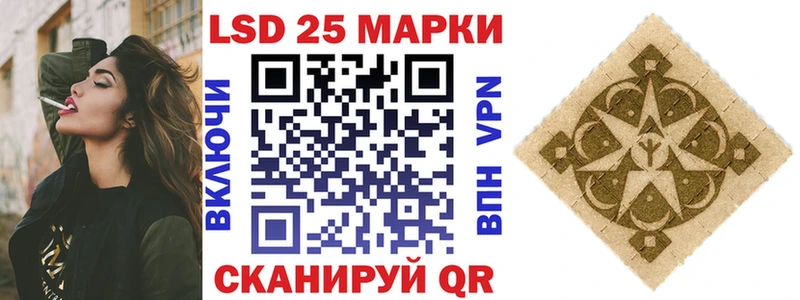 Купить где  Константиновск  Марки 25I-NBOMe 1500мкг 